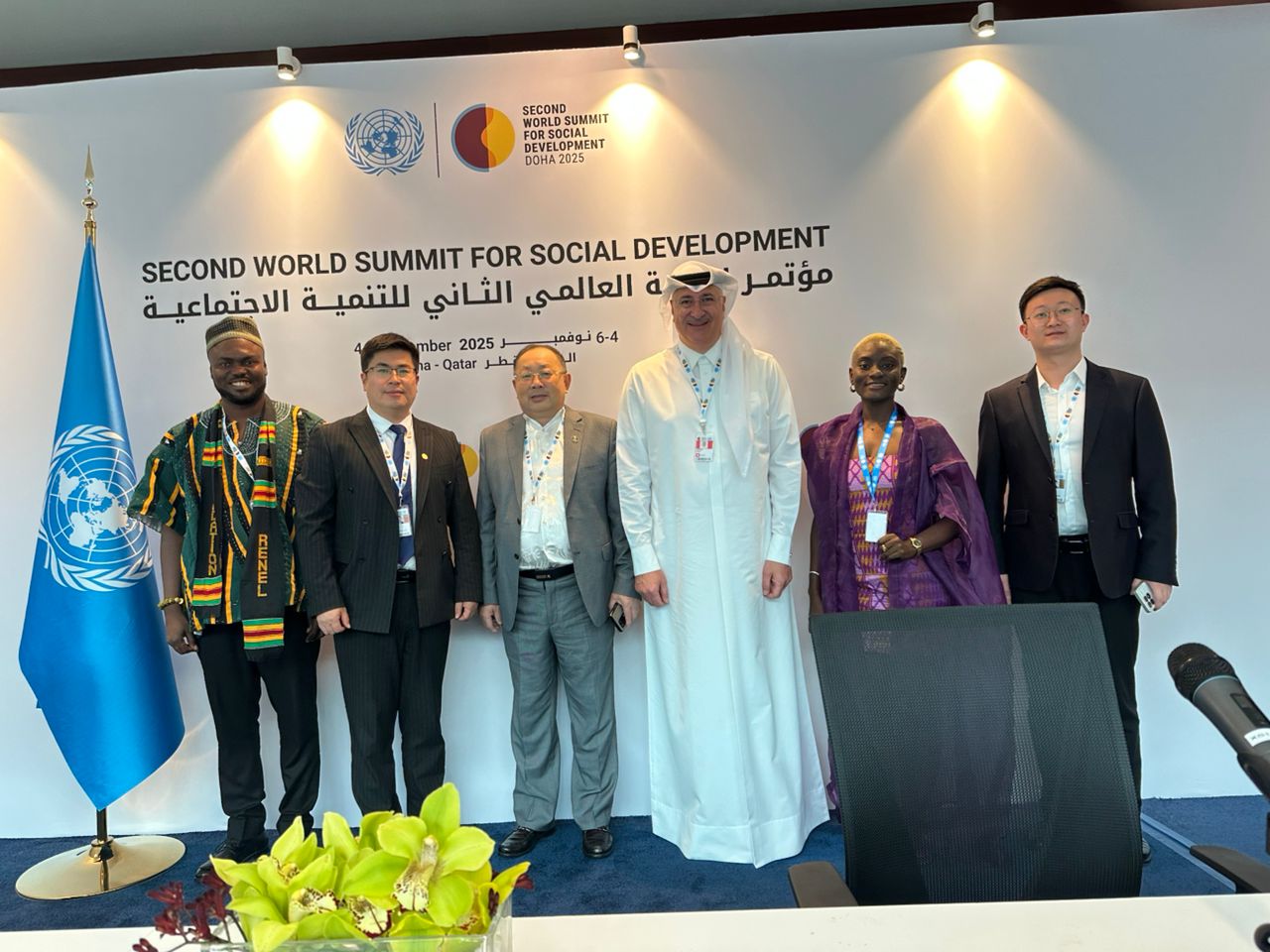 Renel Ghana Foundation at the Second World Summit for Social DevelopmentDoha, Qatar